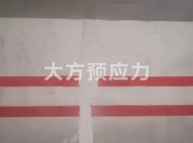 隧道渗水施工